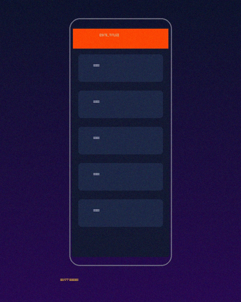 财神棋牌官方APP界面预览